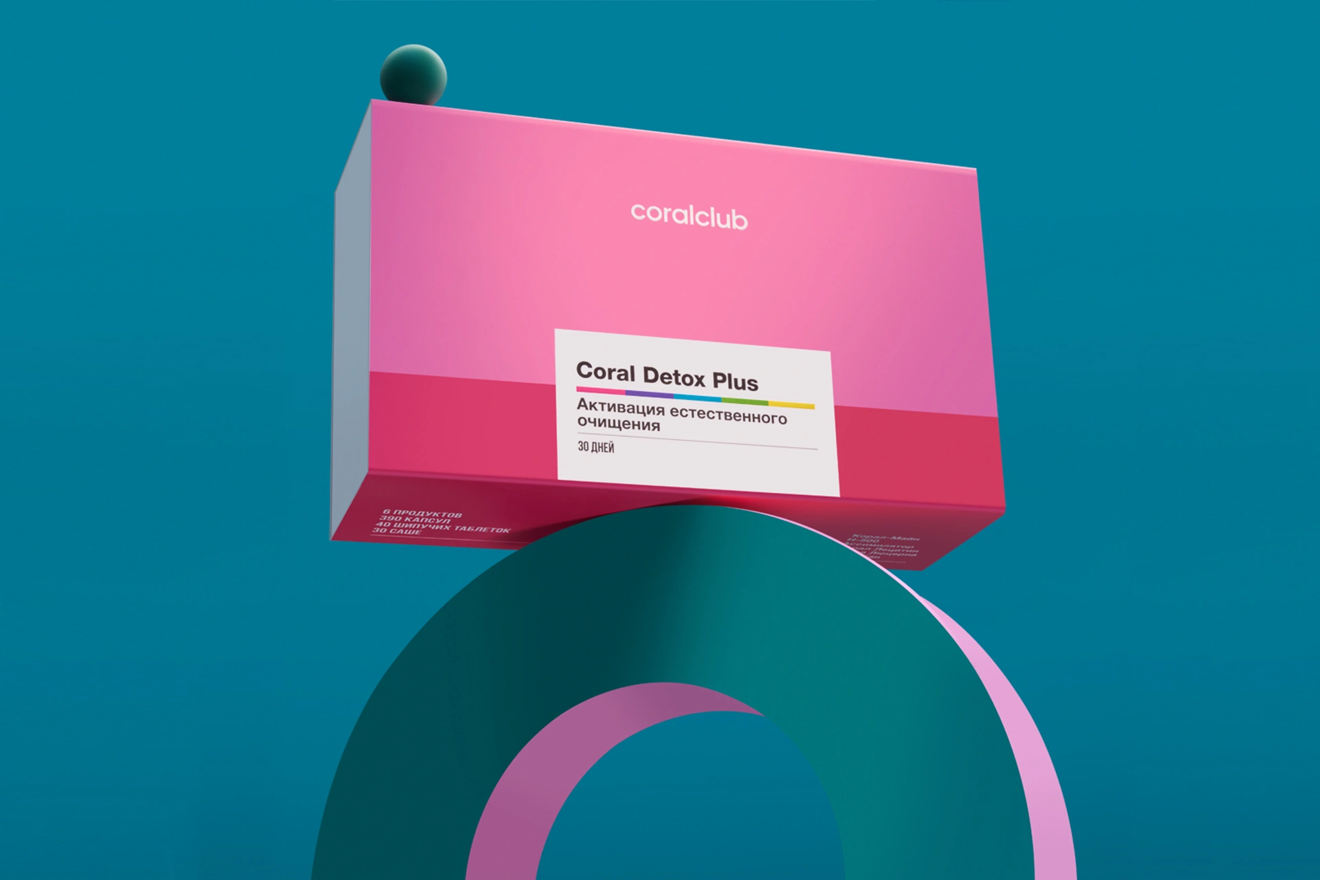 Корал Детокс