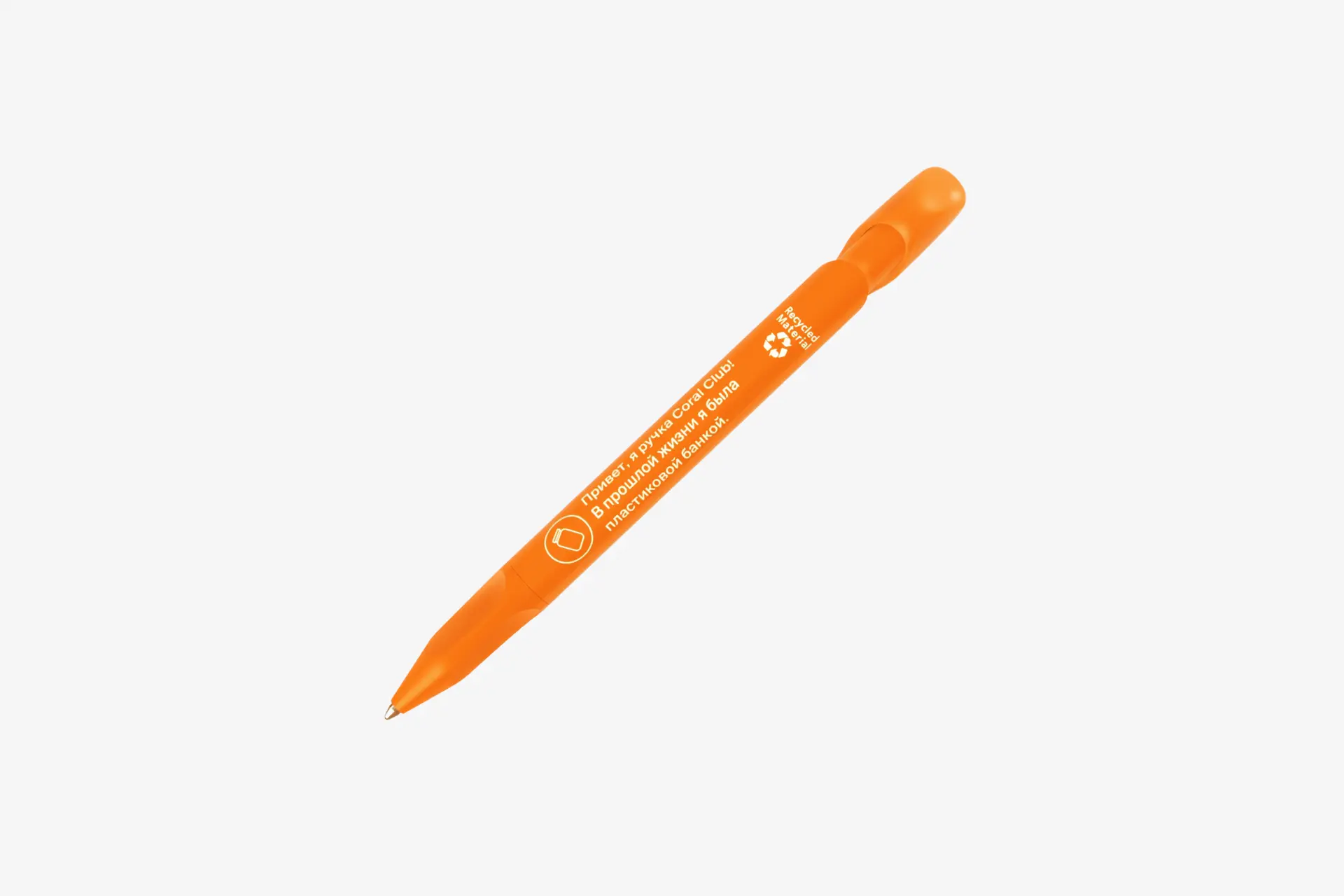 Ручка из переработанного пластика